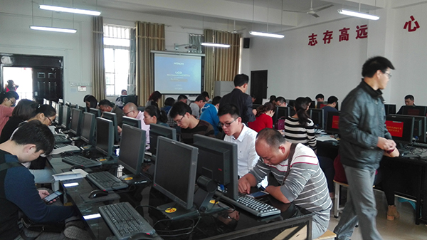 來賓市職業(yè)技術學校奧鵬遠程教育學習中心舉辦2016年秋季網絡教育開學典禮