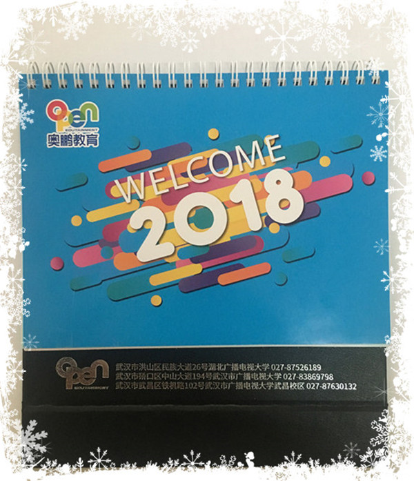 各地運營中心、學習中心開展新春送?；顒? /></p><p style=