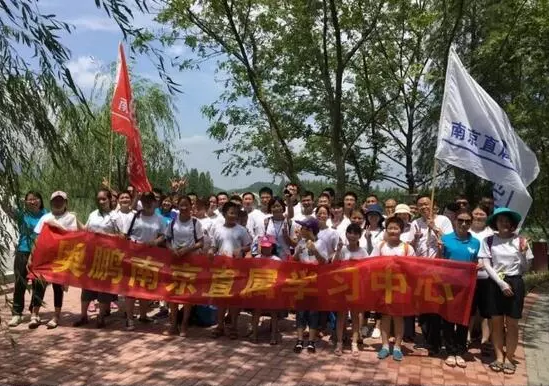 奧鵬教育南京學習中心“南山漂流、天目湖國家濕地公園一日游”活動后記