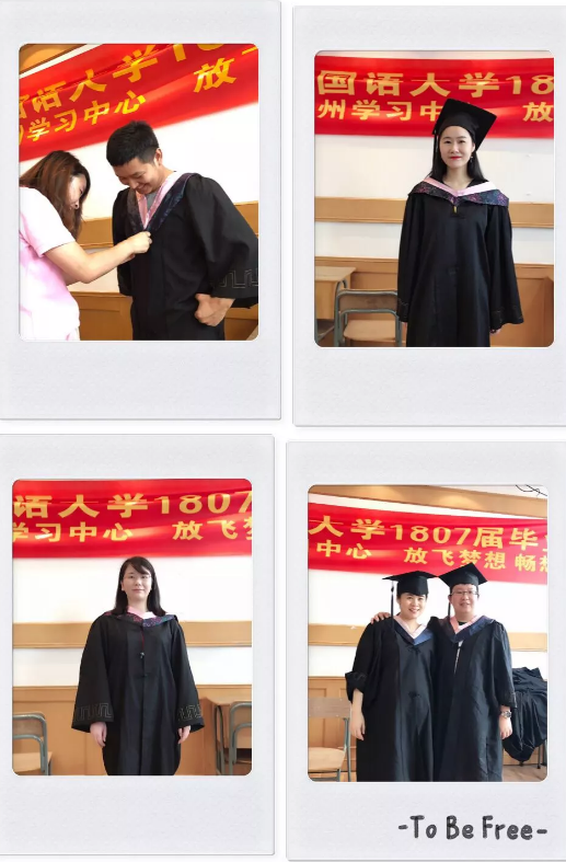 放飛夢想，暢想未來——奧鵬教育杭州學(xué)習(xí)中心畢業(yè)典禮