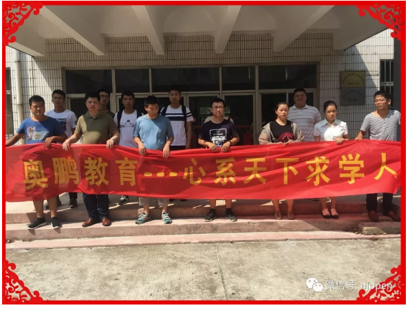 新學(xué)期，新夢(mèng)想，南京學(xué)習(xí)中心開學(xué)典禮正當(dāng)時(shí)