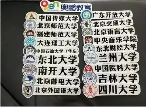 “奧鵬，我們畢業(yè)啦！”