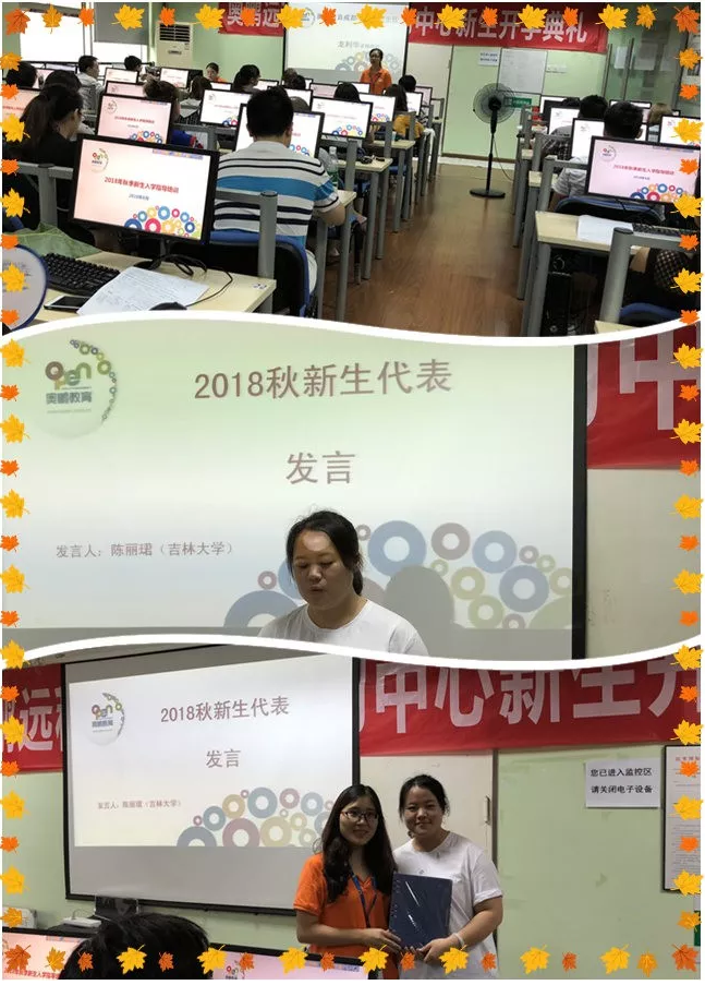 成都學(xué)習(xí)中心：學(xué)習(xí)不是任務(wù) 是機(jī)會(huì)！
