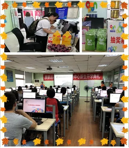 成都學(xué)習(xí)中心：學(xué)習(xí)不是任務(wù) 是機(jī)會(huì)！