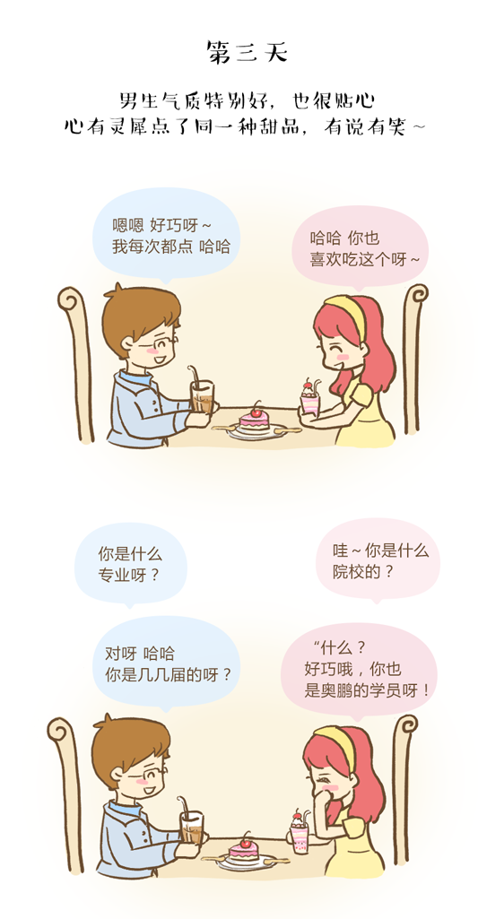 中秋節(jié)到底帶誰見家長？