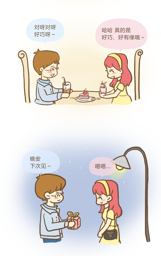 中秋節(jié)到底帶誰見家長？