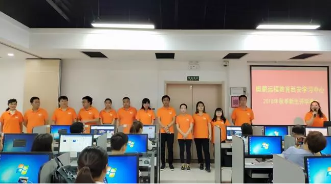 明月迎中秋，奧鵬寄思念