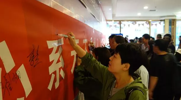 明月迎中秋，奧鵬寄思念