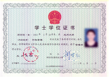 蘭大網(wǎng)絡(luò)教育本科學(xué)歷有學(xué)位證嗎？蘭州大學(xué)專(zhuān)升本怎么報(bào)名？