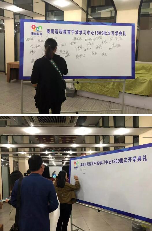 寧波 | 新生齊聚，為未來(lái)護(hù)航