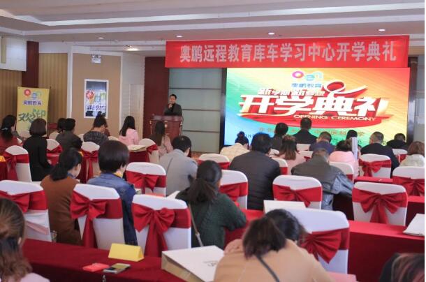 新疆庫(kù)車 | 新的學(xué)期，新的開始！