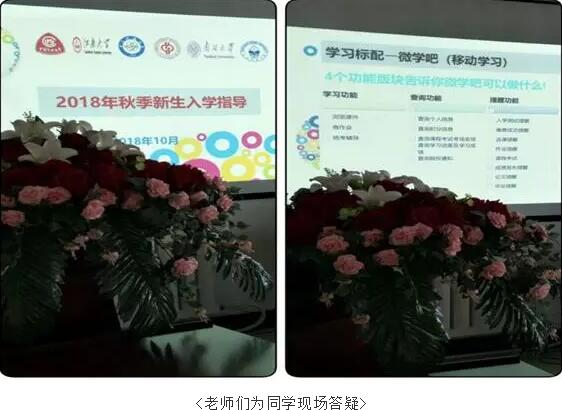 奧鵬教育寧夏學習中心 | 新的期望，承載新的夢想