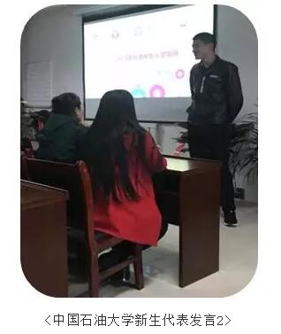 奧鵬教育寧夏學習中心 | 新的期望，承載新的夢想