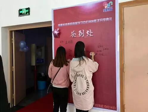 貴陽學習中心 | “感謝奧鵬，永遠向前！”