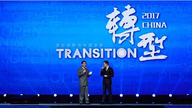“2017終身學習與現代教育服務業(yè)高峰論壇”在西安召開
