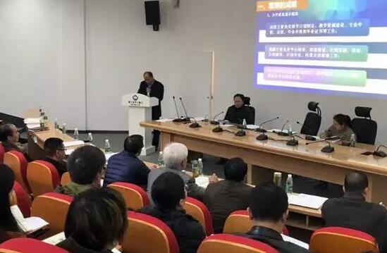 湖北奧鵬教育2018年度工作會議 | 總結(jié)成績，展望明天，堅定信心