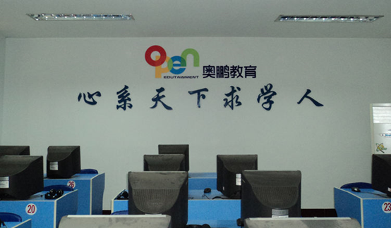 唐山學(xué)歷提升機(jī)構(gòu)哪家好？