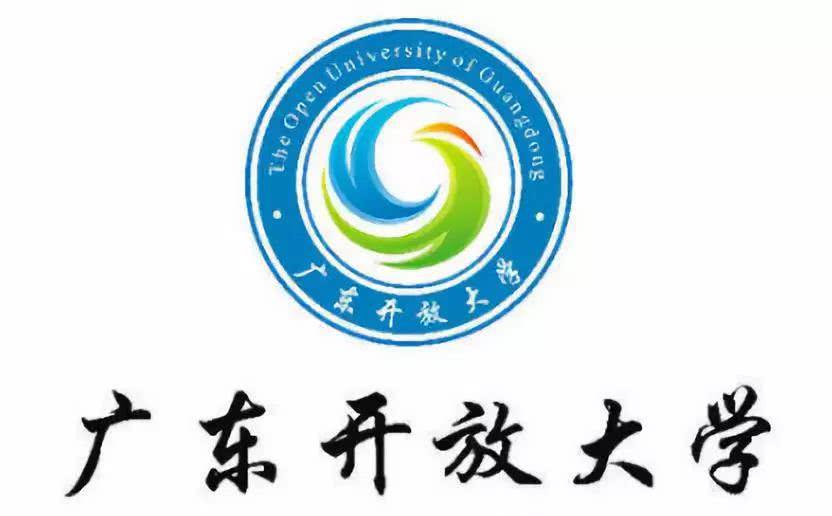 如何報考廣東開放大學？