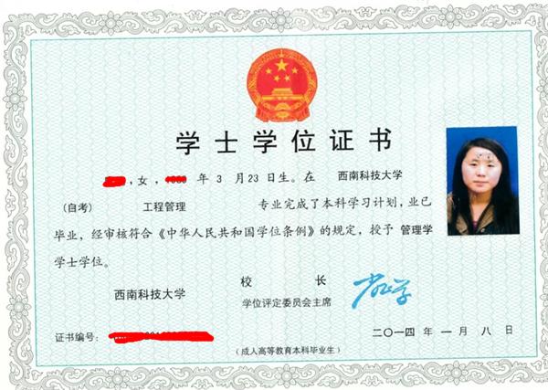 如何提升到本科學(xué)歷？提升學(xué)歷有什么好處
