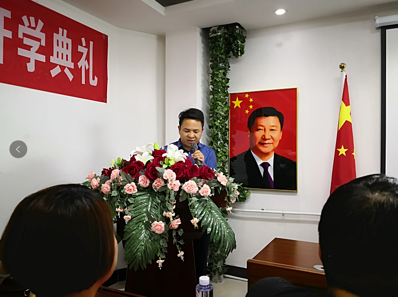 寧夏培華職業(yè)培訓(xùn)學校奧鵬學習中心開學典禮