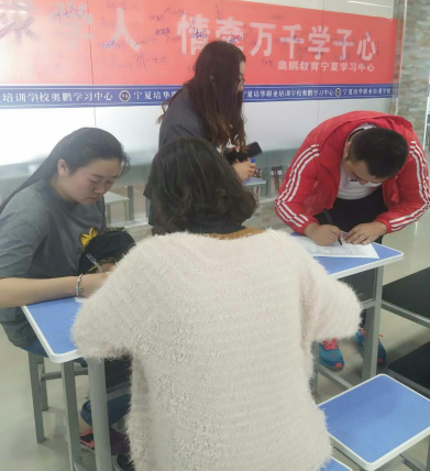 寧夏培華職業(yè)培訓(xùn)學校奧鵬學習中心開學典禮