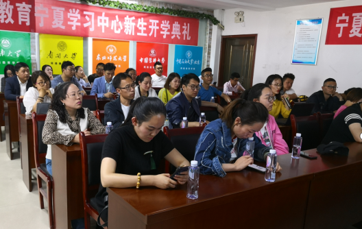 寧夏培華職業(yè)培訓(xùn)學校奧鵬學習中心開學典禮