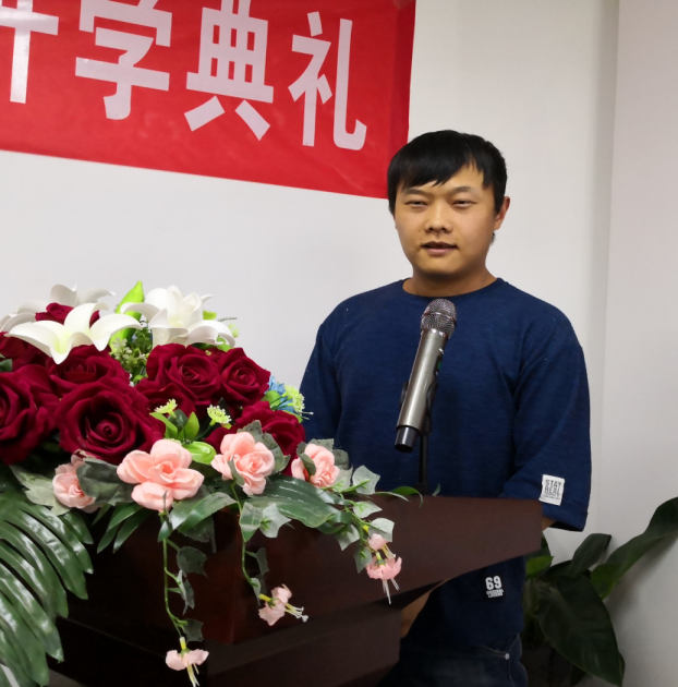 寧夏培華職業(yè)培訓(xùn)學校奧鵬學習中心開學典禮