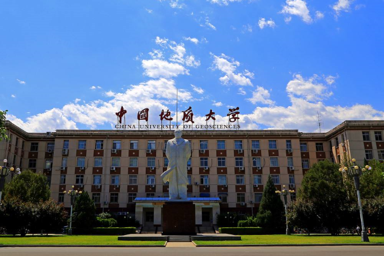 中國(guó)地質(zhì)大學(xué)繼續(xù)教育學(xué)費(fèi)