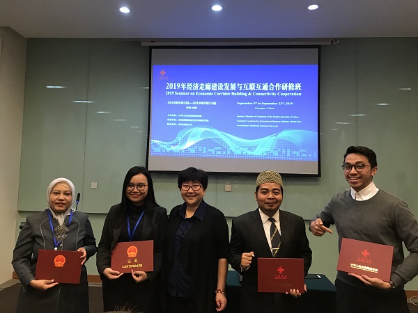 “2019年經濟走廊建設發(fā)展與互聯(lián)互通合作研修班”在重慶圓滿結業(yè)