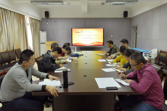 教工第三黨支部召開對照黨章黨規(guī)找差距專題會(huì)議