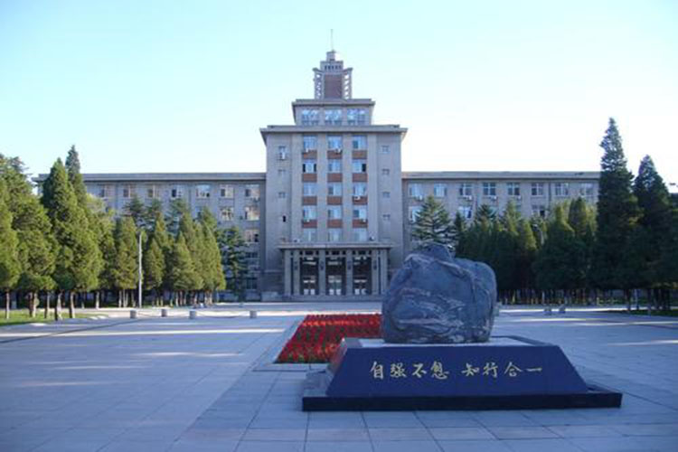 東北大學網(wǎng)絡教育學院學費需要多少？怎么交？