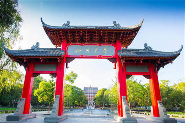 四川大學(xué)繼續(xù)教育學(xué)院能提升學(xué)歷嗎？