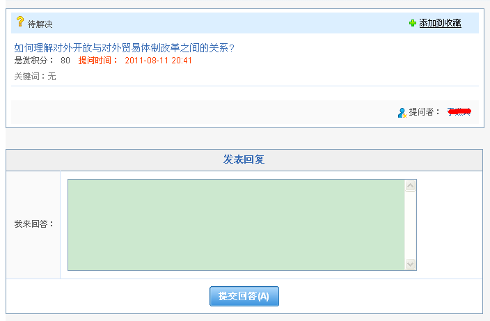 2019-2020學年第二學期導學通知