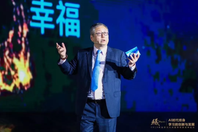 奧鵬教育CEO趙敏：疫情之下，沒(méi)有誰(shuí)是局外人