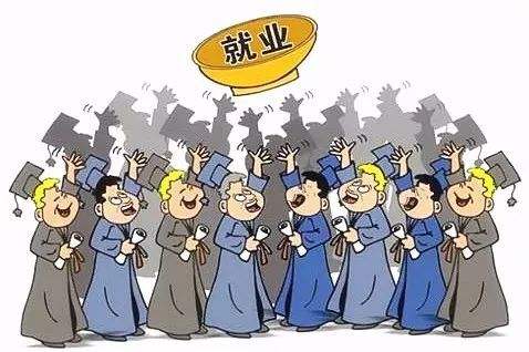 應(yīng)屆畢業(yè)生就業(yè)有望?。哼@五方面拓寬畢業(yè)生就業(yè)渠道