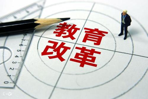 “停課不停學(xué)”為教學(xué)改革提供了哪些實(shí)踐契機(jī)？