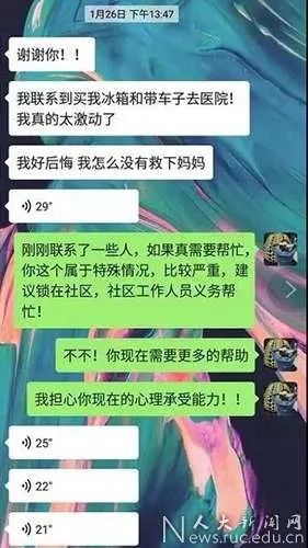 有擔(dān)當(dāng)！這些高校學(xué)子志愿奉獻(xiàn)，不做戰(zhàn)“疫”局外人！