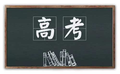 高考會不會延期？研究生擴招近20萬？874萬高校畢業(yè)生如何就業(yè)？這些熱點話題回應(yīng)了