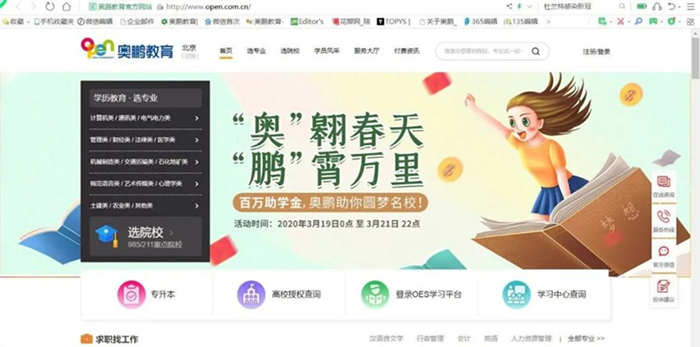 教你一個(gè)有效搶到紅包的方法！快去試試吧！321GO！