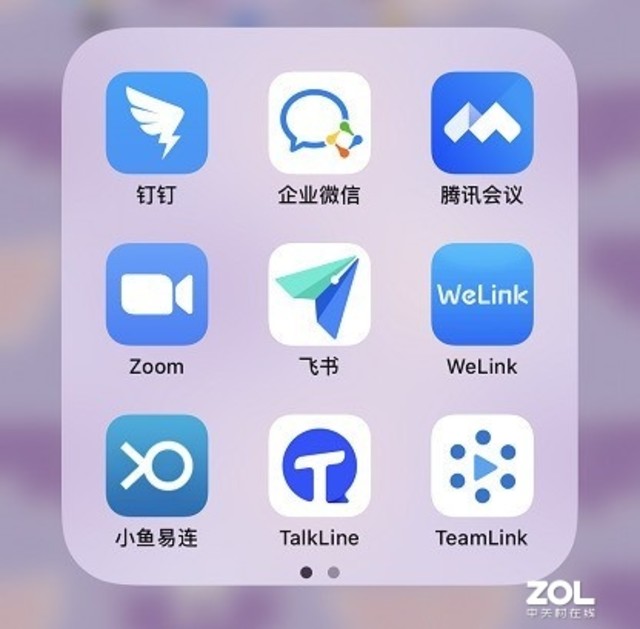 網(wǎng)絡(luò)上課云會(huì)議，遠(yuǎn)程教育云辦公或成未來(lái)科技大趨勢(shì)？