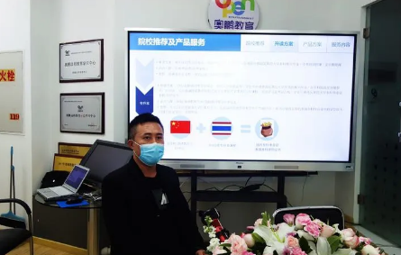 ?“青春正好，不負韶華”--奧鵬沈陽直屬2020年春季新老生開學典禮