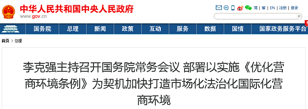 重磅！建筑業(yè)這些證書將調(diào)出國家職業(yè)資格目錄！2020年“職業(yè)資格”再壓減