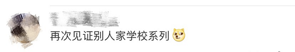 豪橫！這所高校花500萬(wàn)自產(chǎn)口罩，免費(fèi)發(fā)給師生