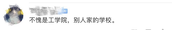 豪橫！這所高?；?00萬(wàn)自產(chǎn)口罩，免費(fèi)發(fā)給師生