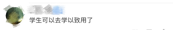 豪橫！這所高?；?00萬(wàn)自產(chǎn)口罩，免費(fèi)發(fā)給師生