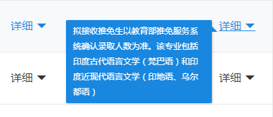這才是研招網(wǎng)的正確打開方式！省時省事！