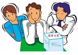大學(xué)選專業(yè)，只要明白4個檔次，3個原則，基本不會有太大的問題