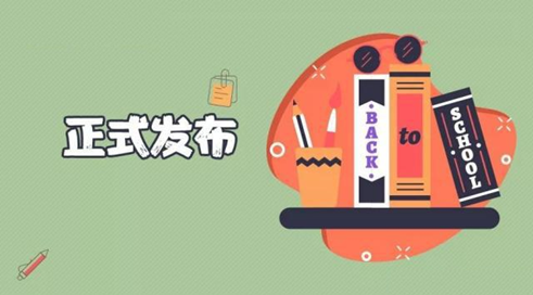 什么是遠(yuǎn)程統(tǒng)考？
