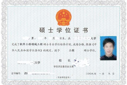本科學(xué)歷和學(xué)士學(xué)位，如何區(qū)分二者差異