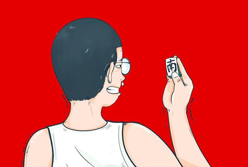 統(tǒng)考英語和學位英語有何不同？
